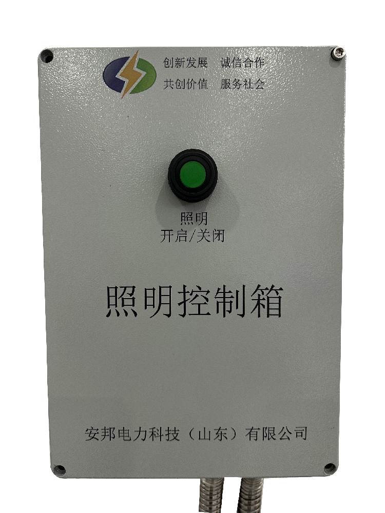 照明控制器