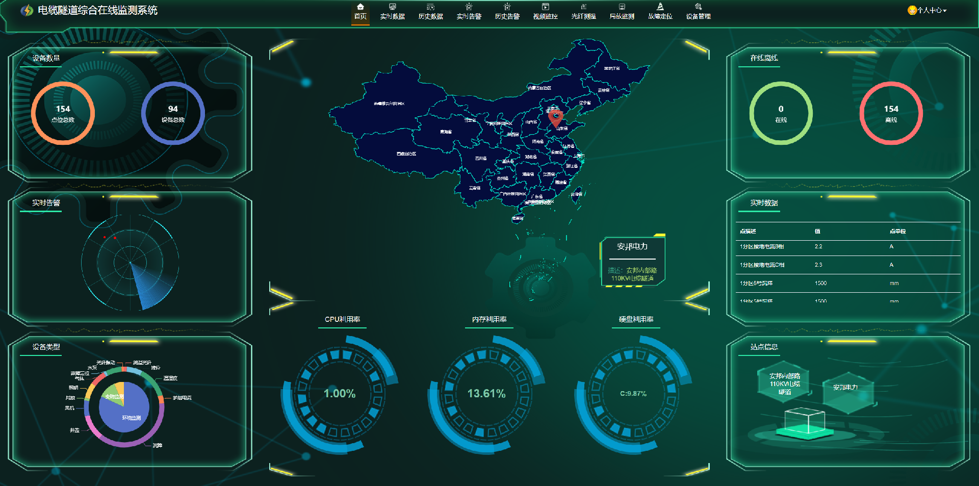 首页1.png